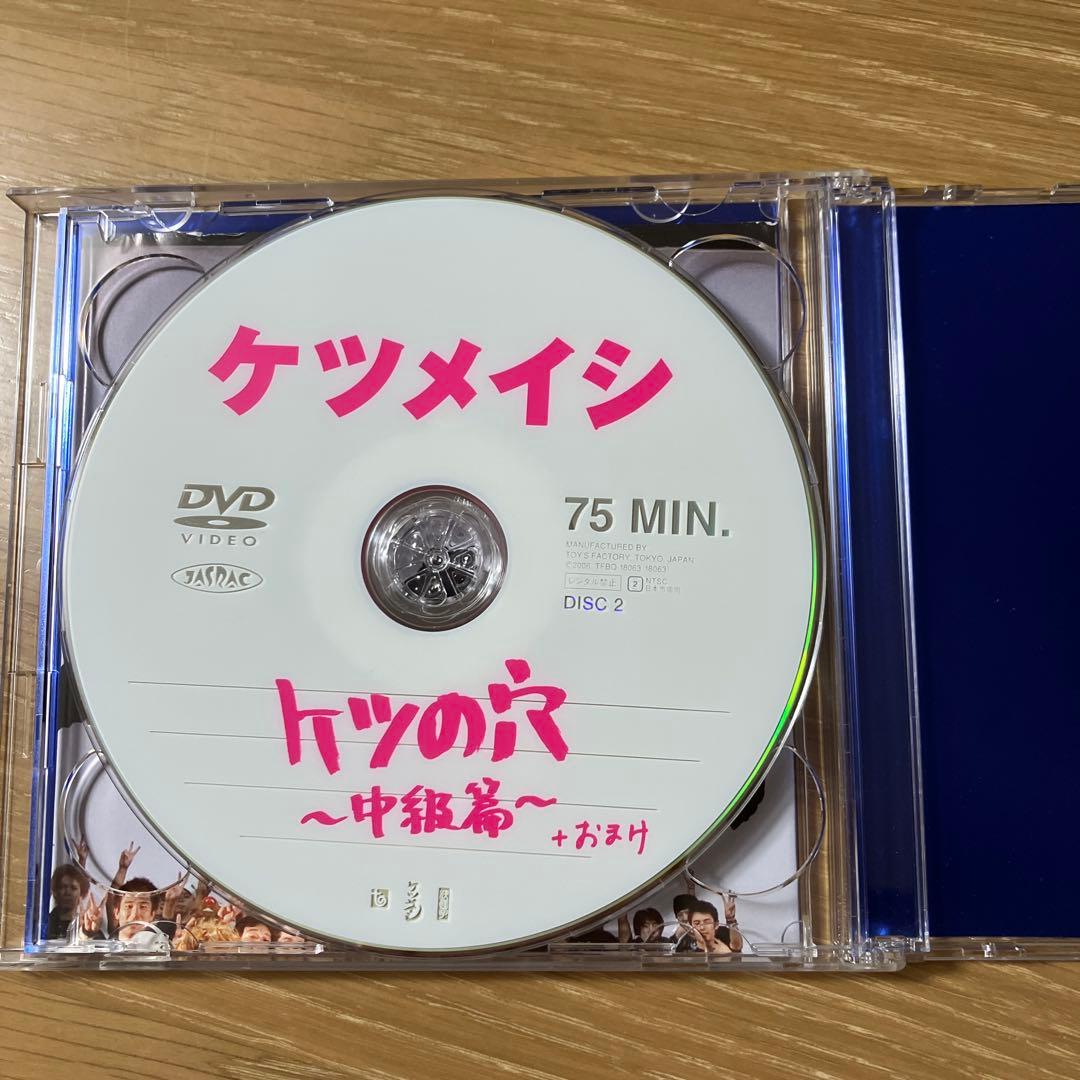 【OTOMO】ケツメイシ DVD まとめ※バラ売り可