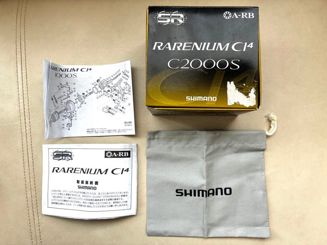 【値下げ】シマノ SHIMANO 09 レアニウムCI4 C2000S リール