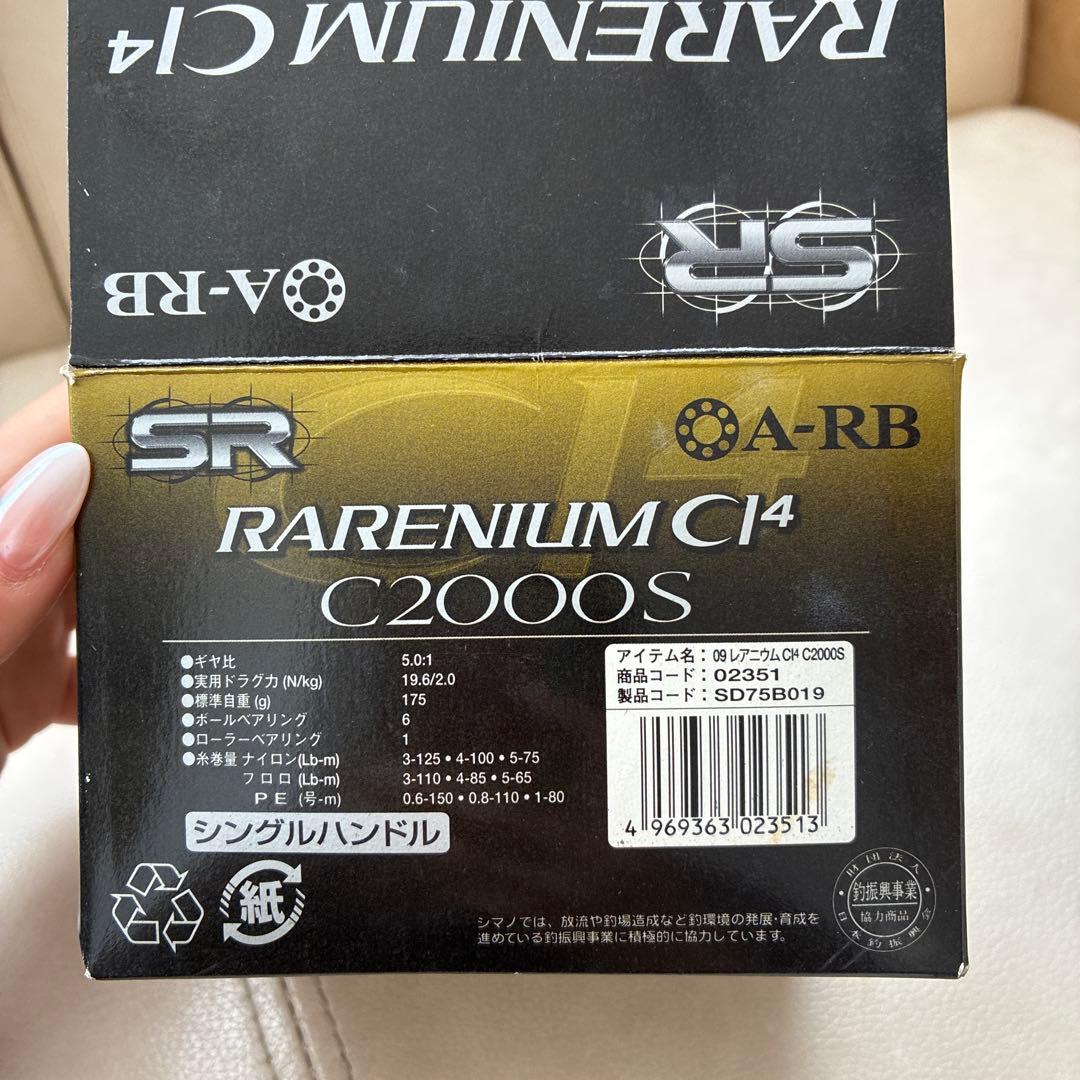 【値下げ】シマノ SHIMANO 09 レアニウムCI4 C2000S リール