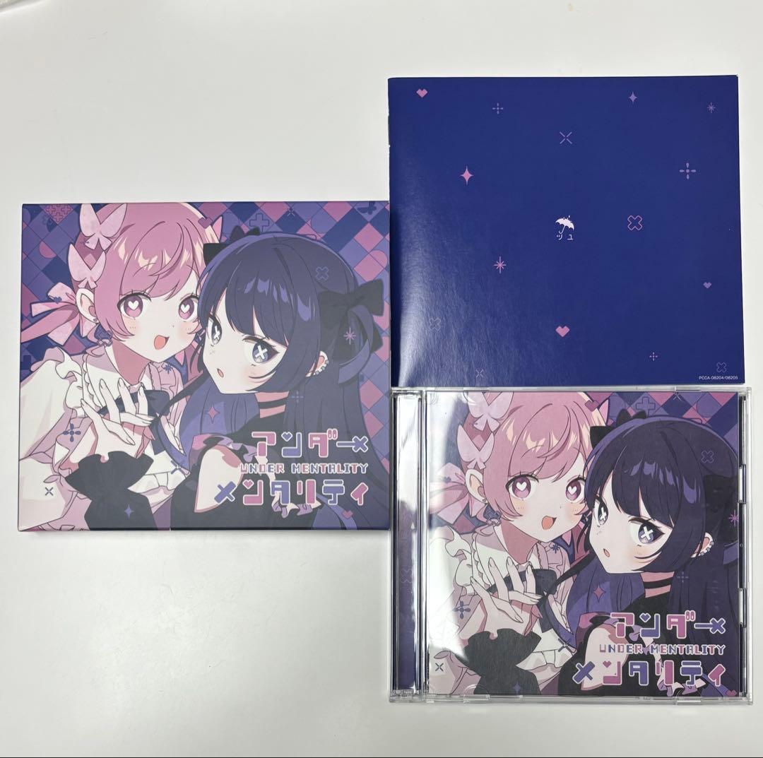 ツユ/アンダーメンタリティ　CD+DVD 特典付