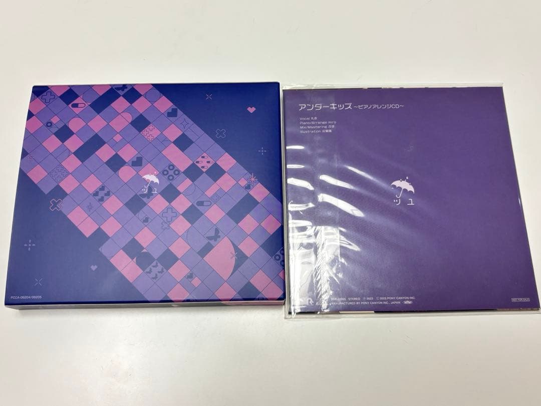ツユ/アンダーメンタリティ　CD+DVD 特典付