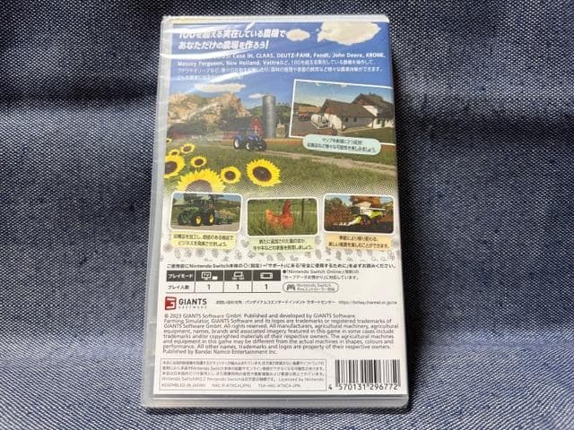 ☆ファーミングシミュレーター 23 Switch Edition☆新品・未開封品