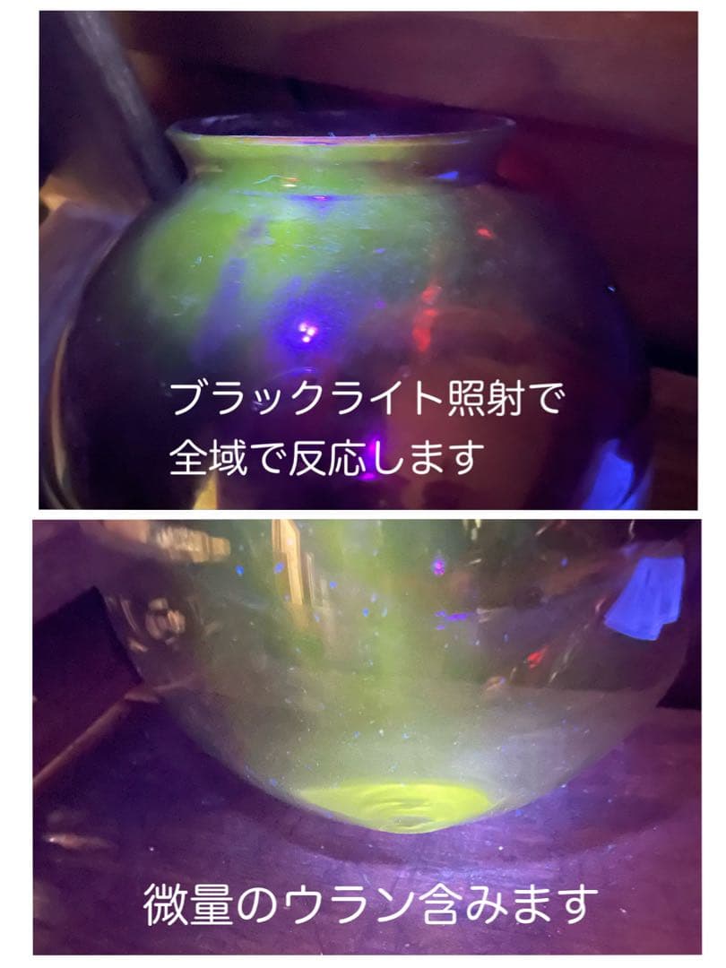 戦前　ガラスコップ　和硝子　グラス　アンティーク　骨董　赤心報國