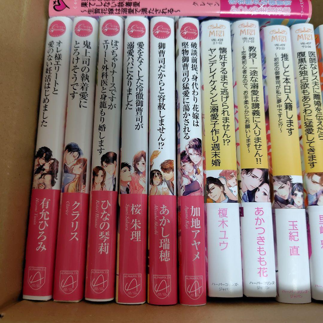 もも・小説セット