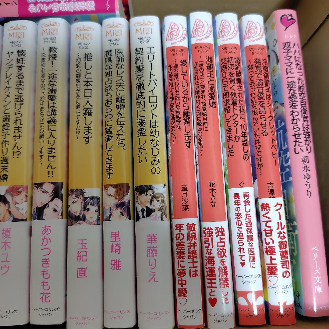 もも・小説セット