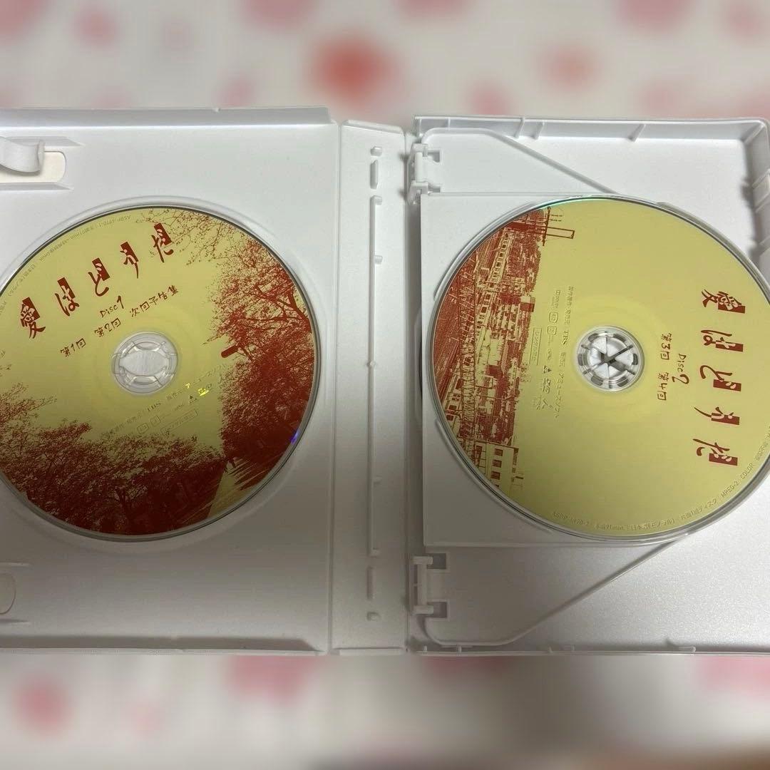 美品！TBS金曜ドラマ！愛はどうだDVD5枚組BOX