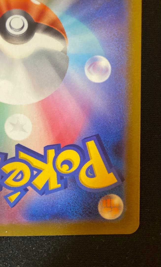 ポケモンカード　ギラティナV SA 111/100