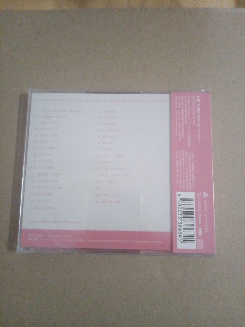 The Rose of Versailles Original Soundtr…