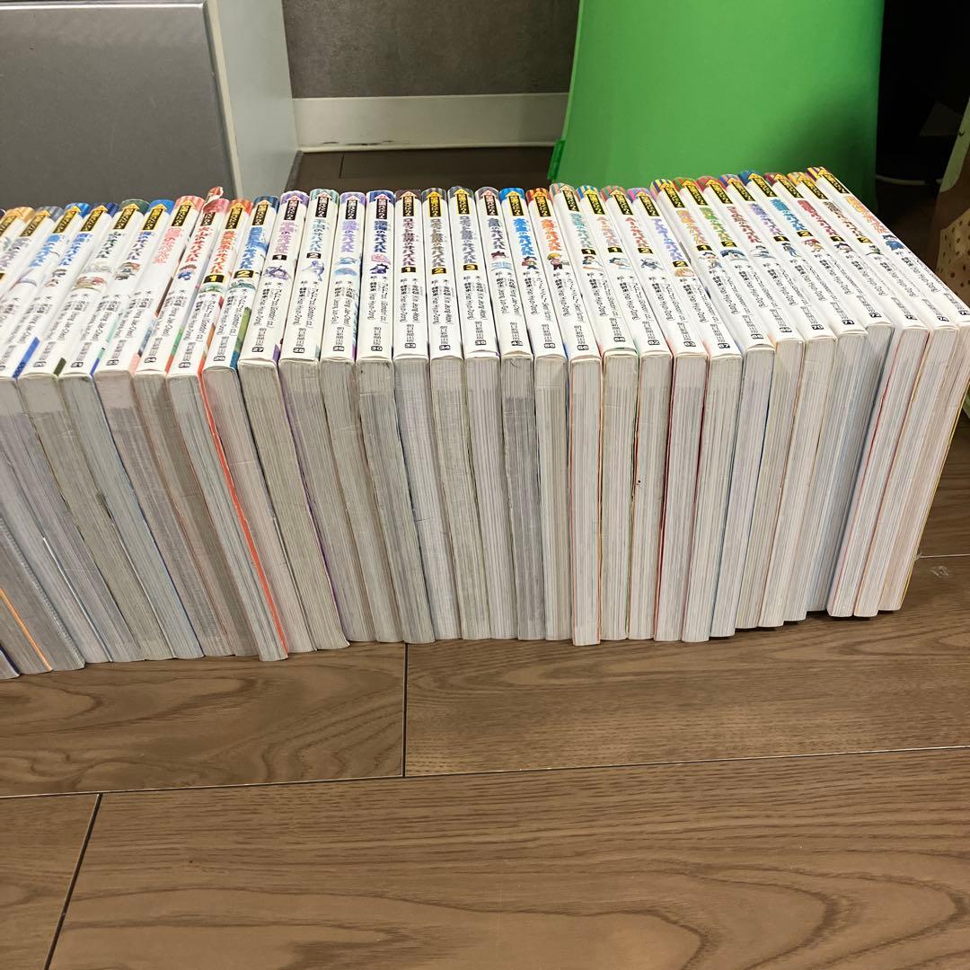 サバイバルシリーズ44冊