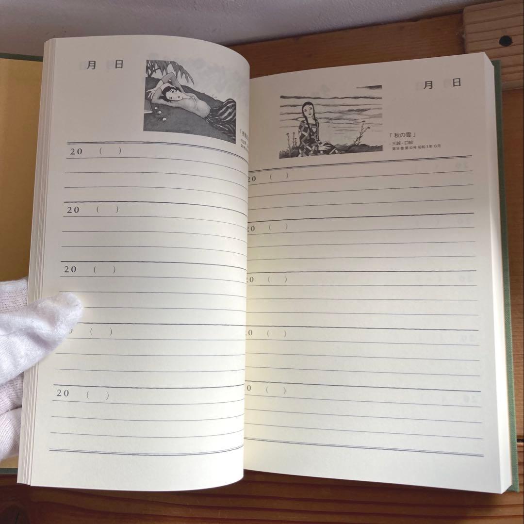 超希少品　レア　竹久夢二×セキユリヲ 5年日記