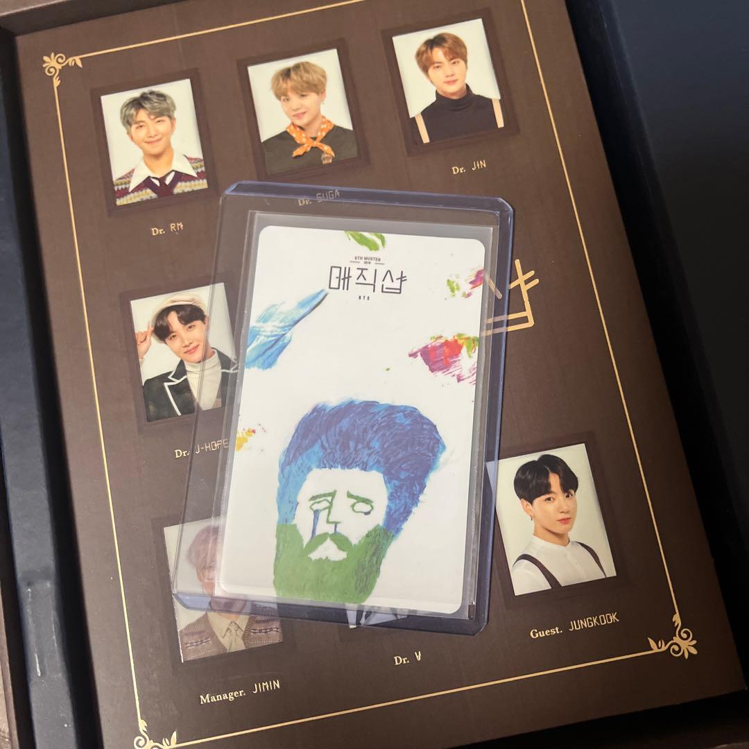 BTS マジックショップ DVD 抜けなし