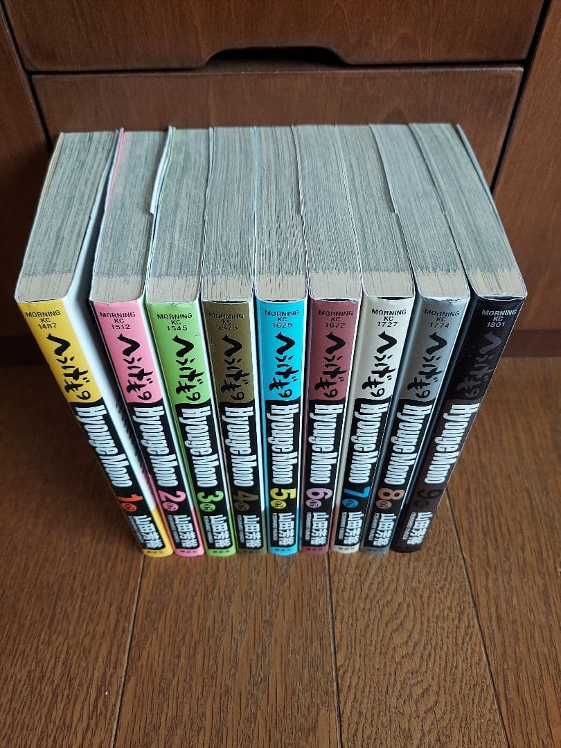 漫画 へうげもの 20～25巻セット 初版 帯付き