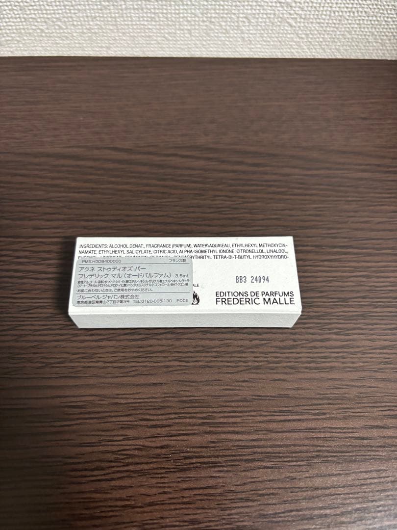 Acne Studios par Frederic Malle 香水 3.5ml