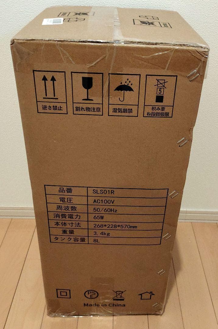 ♥大特価♥ 冷風機 スポットクーラー 8L大容量 急速冷却 工事不要 PSE認証