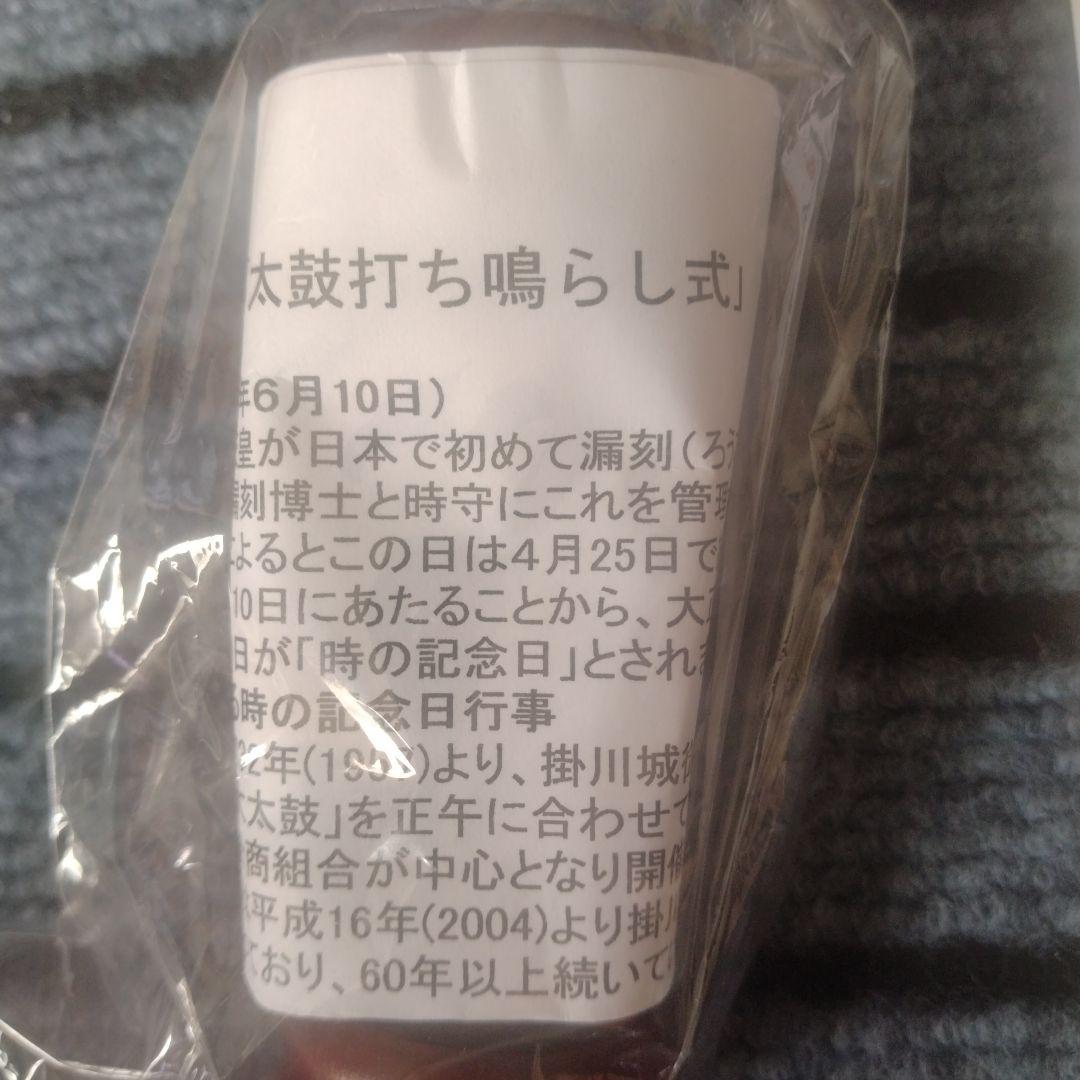 掛川城 太鼓櫓 太鼓打ち鳴らし式 非売品 50枚限定 非売品 御城印