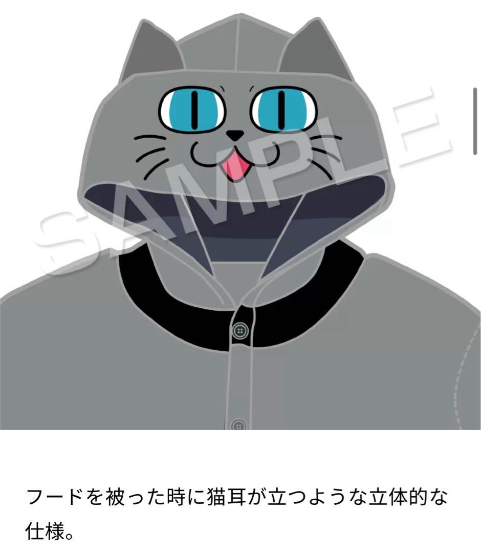 にゃーさん　着ぐるみ　ルームウェア