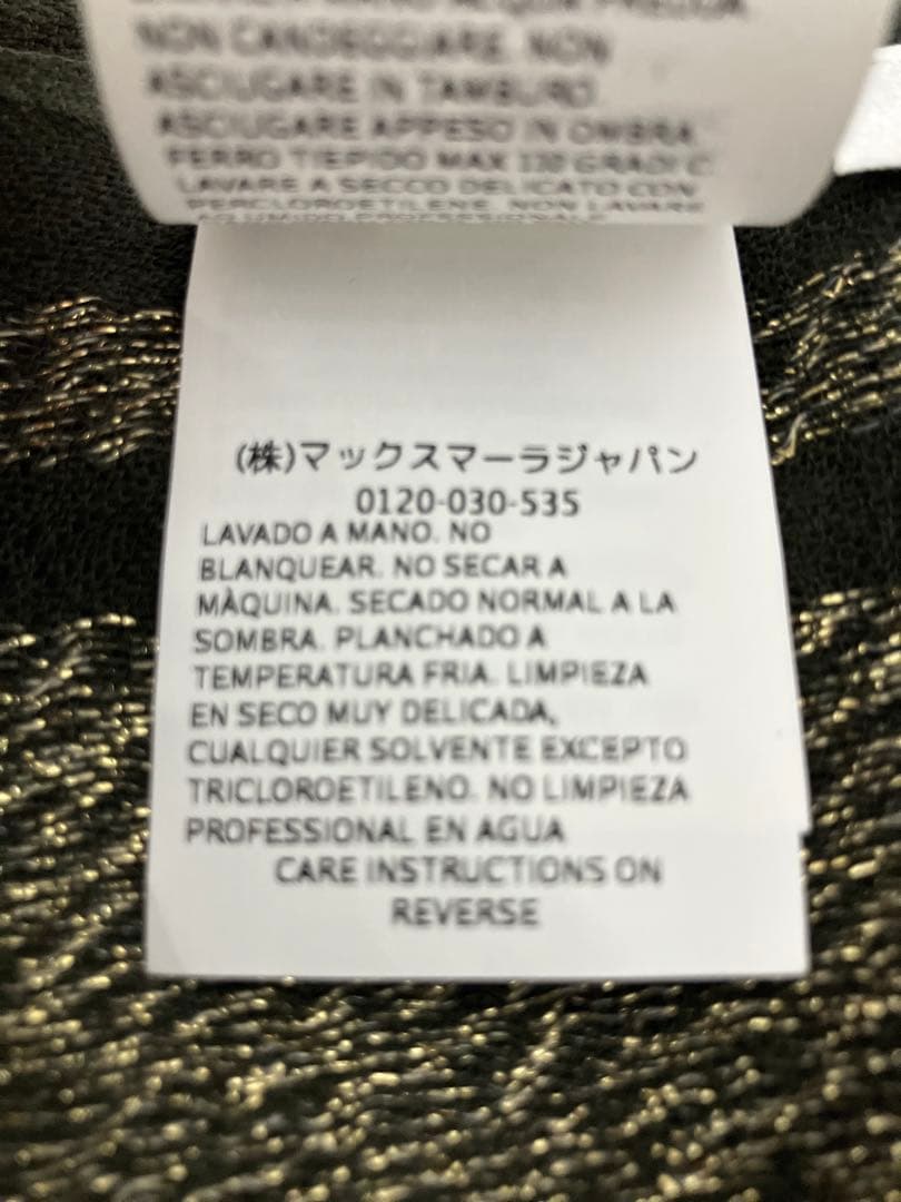マックスマーラ　ストール　カーキ