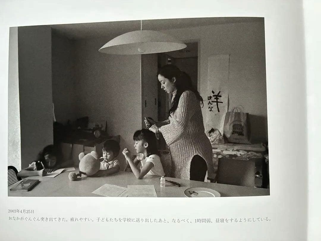 アート・デザイン・音楽 Yoshihiko Ueda From the Hip