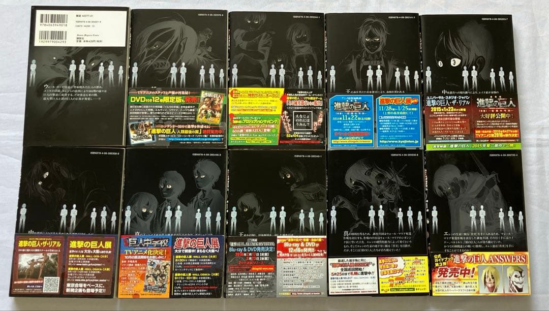 【中古・美品】進撃の巨人　本編30巻＋&短編小説一冊＋特装版特典しおり　セット