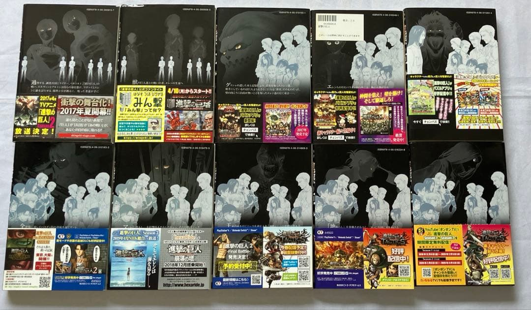 【中古・美品】進撃の巨人　本編30巻＋&短編小説一冊＋特装版特典しおり　セット