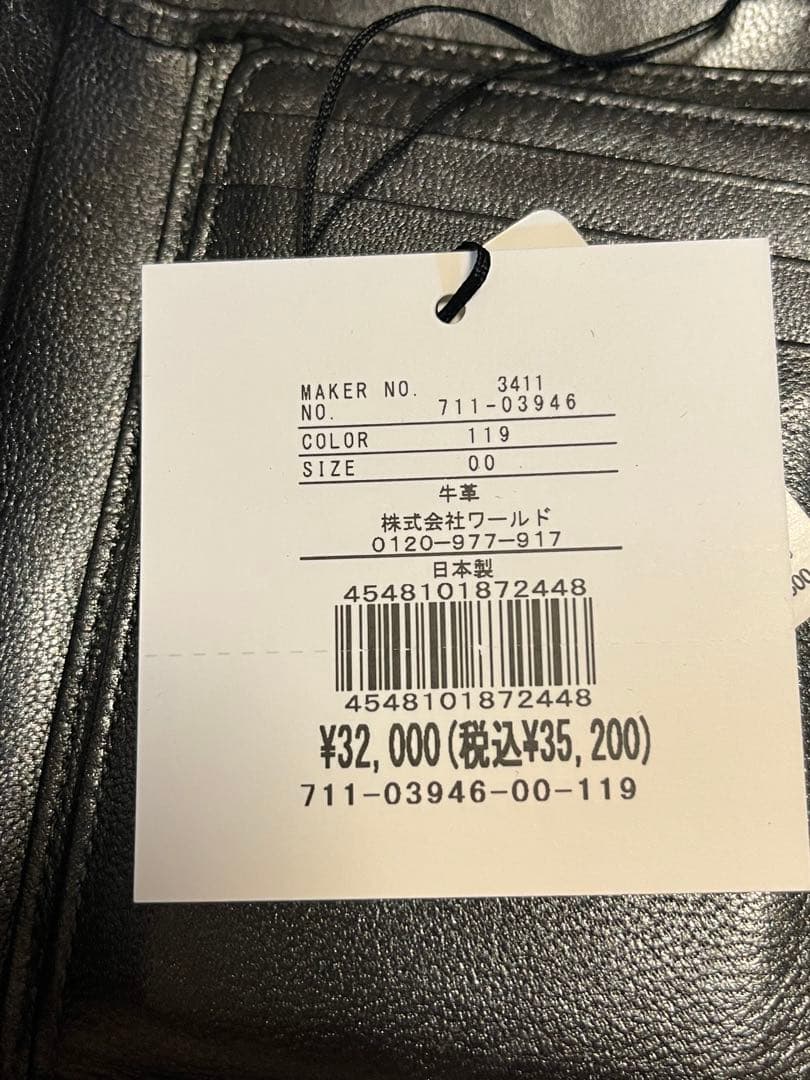美品　HIROKO HAYASHI ハヤシヒロコ ジラゾーレ 二つ折り財布