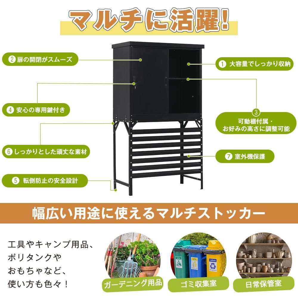 高機能収納庫 エアコン室外機カバー 戸外収納庫 倉庫 大型物置 屋外 防水/耐侯