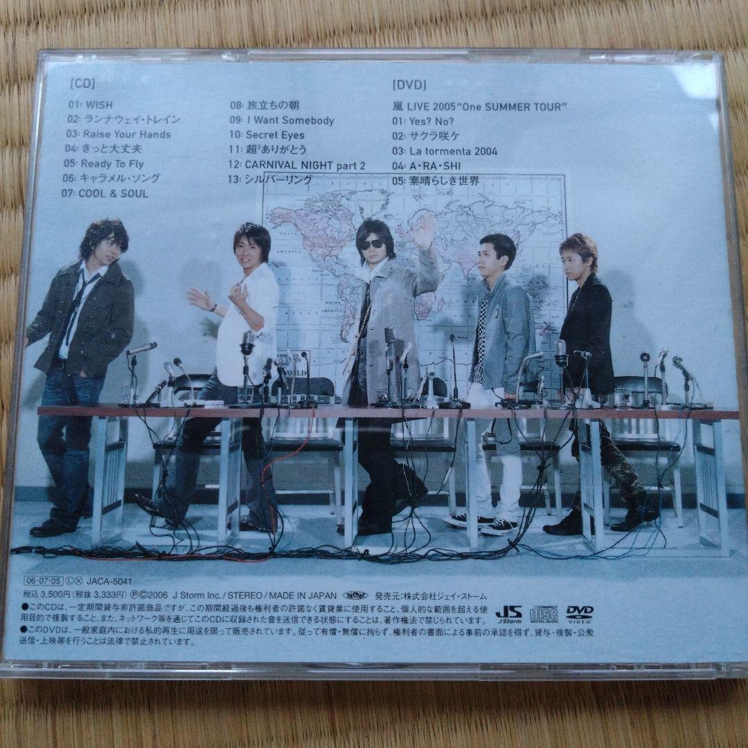 ARASHIC CD+DVD セット