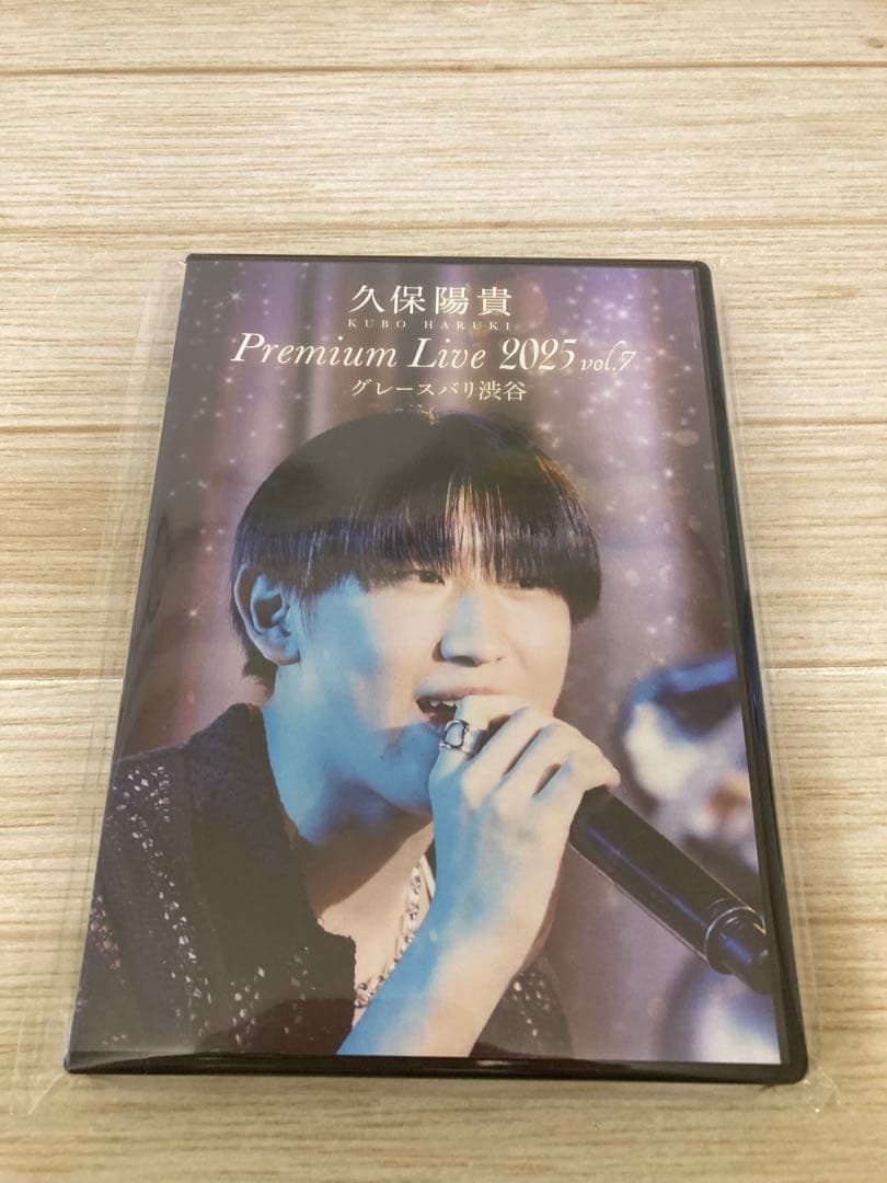 久保陽貴 Premium Live 2025 vol.7 グレースバリ渋谷