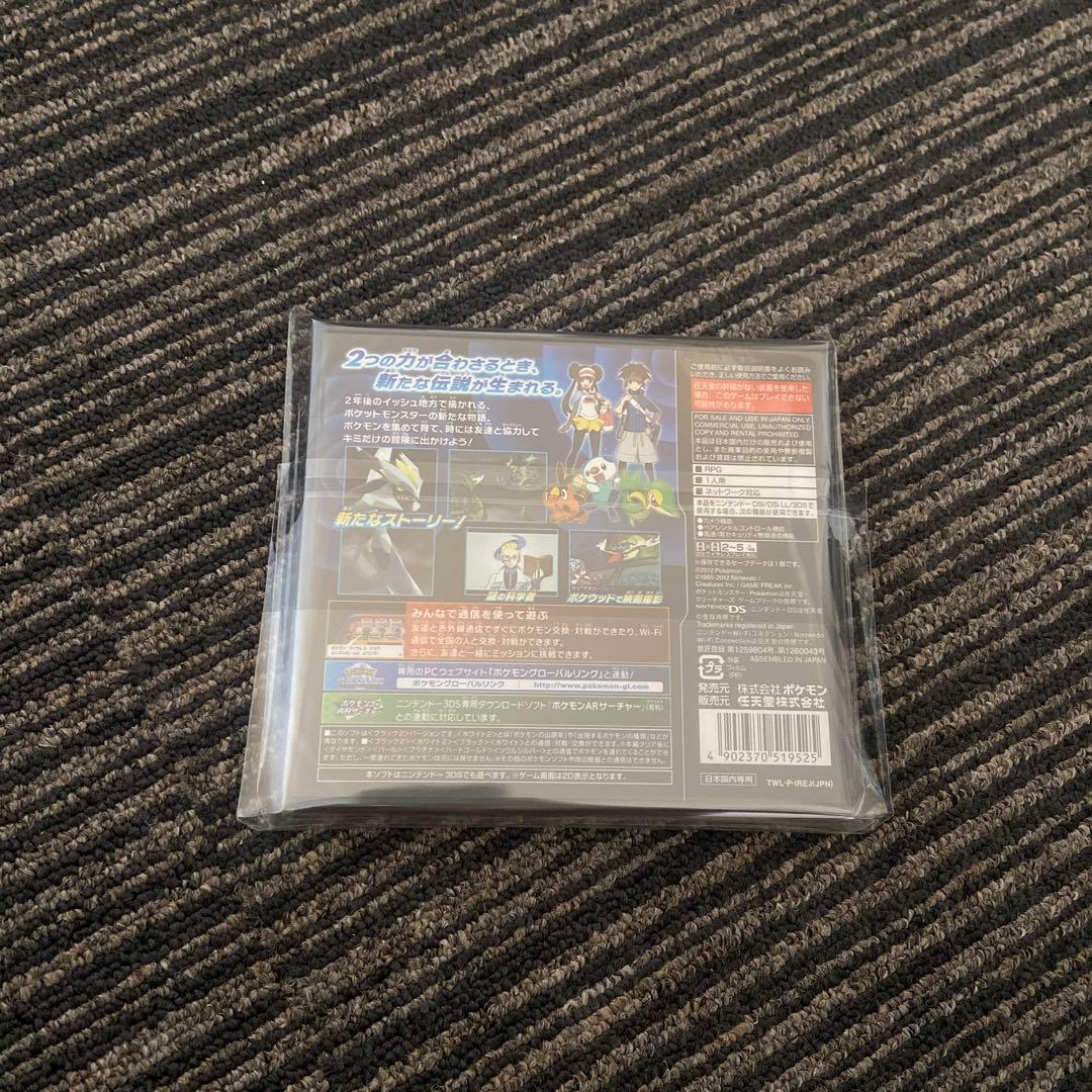新品未開封品 ポケットモンスター ブラック2 NINTENDO DS