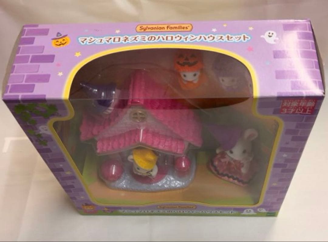 6024 シルバニア　マシュマロねずみのハロウィンハウスセット