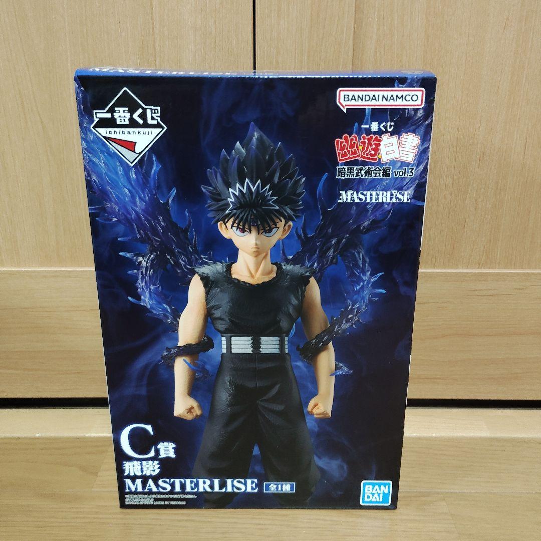 一番くじ　幽遊白書　幽☆遊☆白書　A&C賞セット MASTERLISE