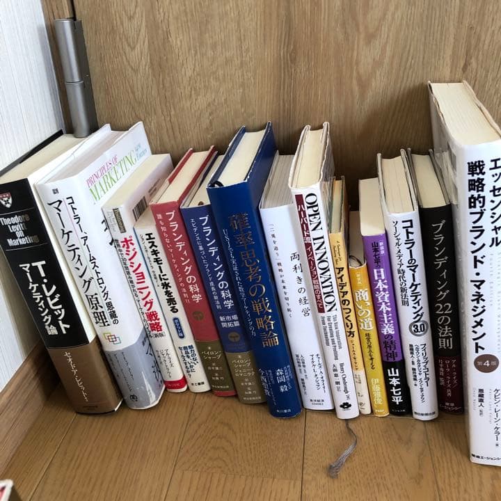 MBAマーケティング必読書50冊を1冊にまとめてみた　リスト本50冊セット