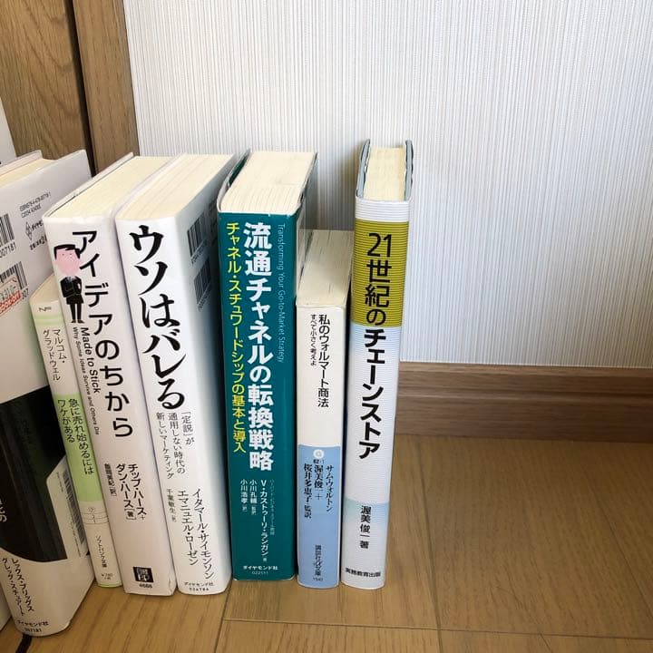 MBAマーケティング必読書50冊を1冊にまとめてみた　リスト本50冊セット