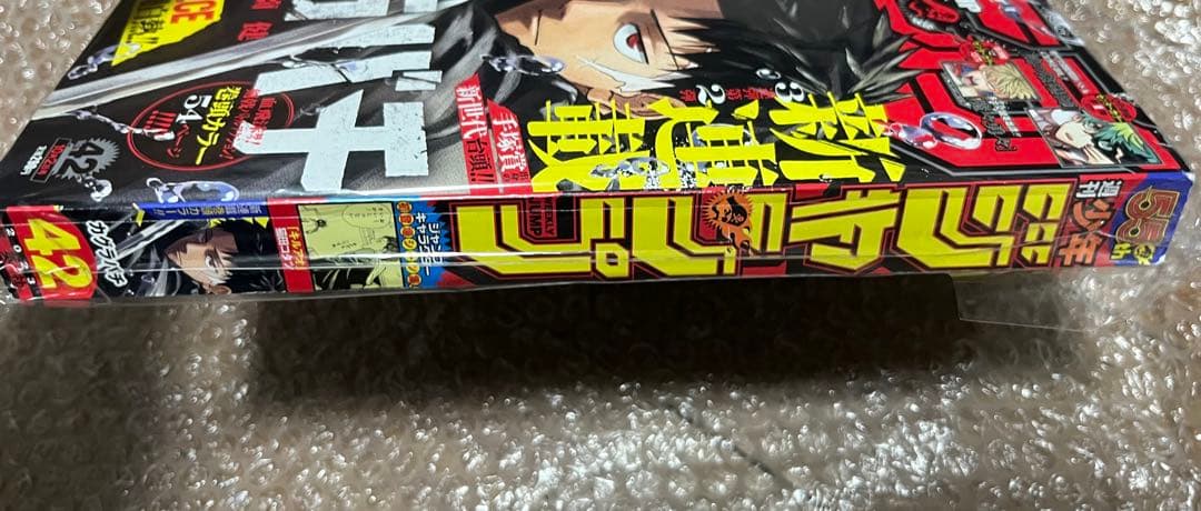 少年ジャンプ 2023年42号 カグラバチ 新連載 ②