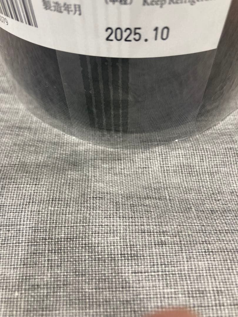 而今 純米吟釀 愛山火入