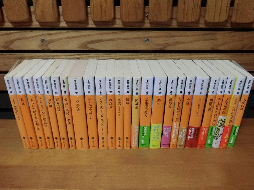 東野圭吾の小説　６１冊セット