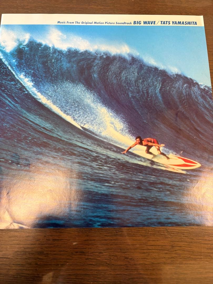 Big Wave オリジナルサウンドトラック