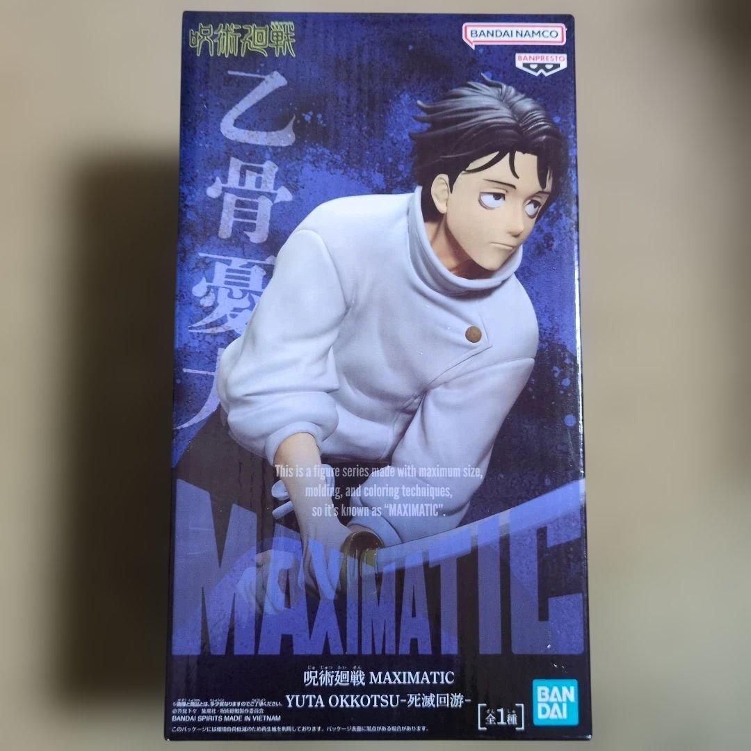 プライズフィギュアまとめ売り 17体 ヒソカ キルア 爆豪勝己 NARUTO