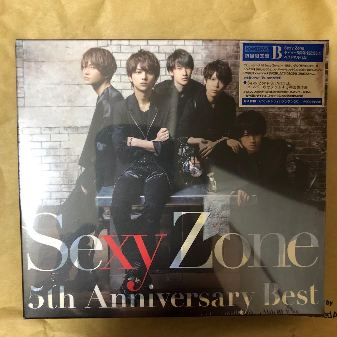 SexyZone 5thAnniversaryBest 初回限定盤B