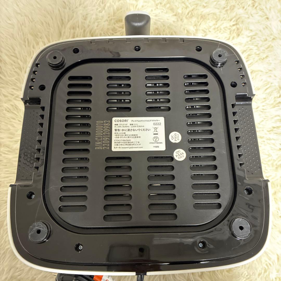 【極美品】COSORI ノンフライヤー 3.5L ホワイト CP137-AF