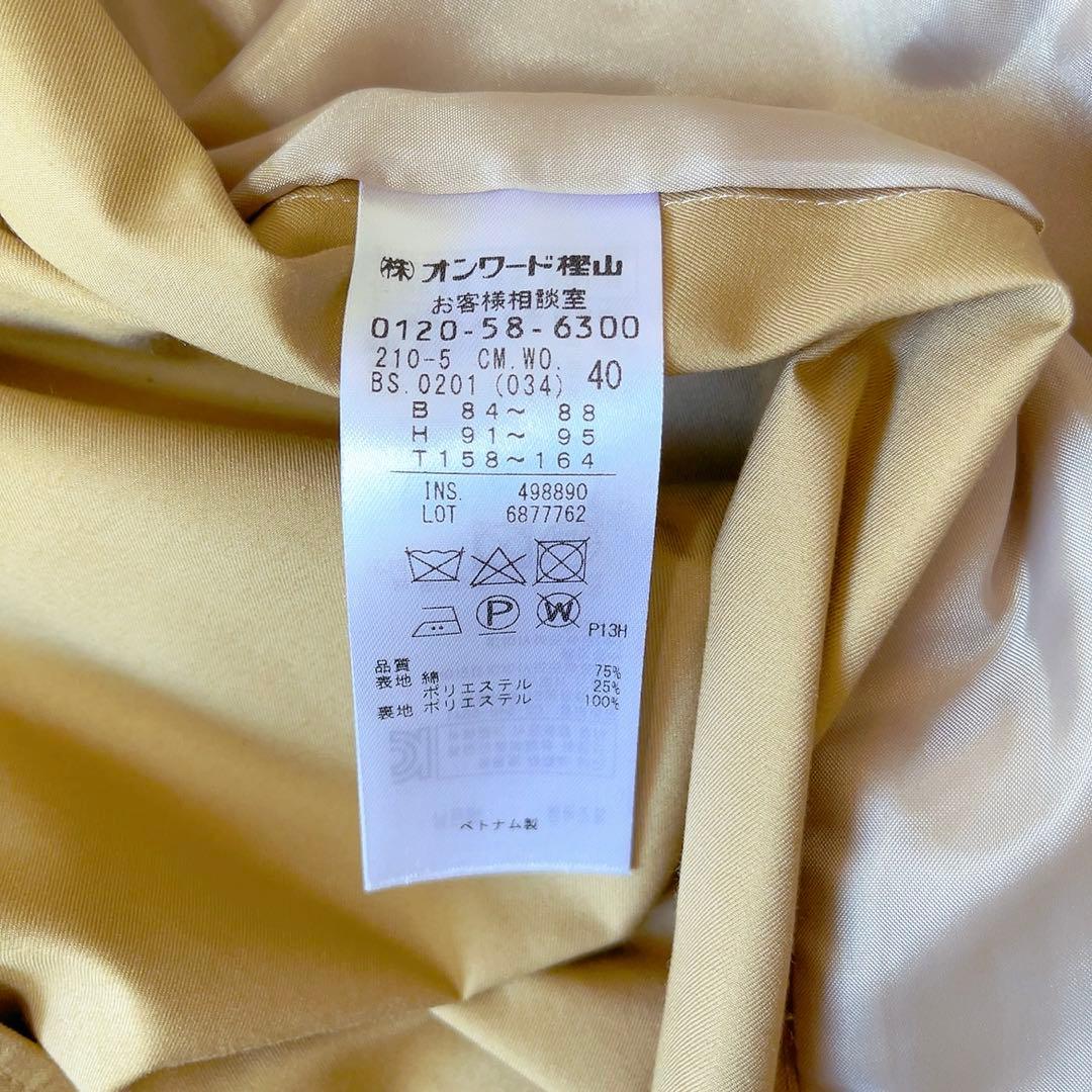 23区　コットンギャバジンショートトレンチコート　春アウター　キャメル　40