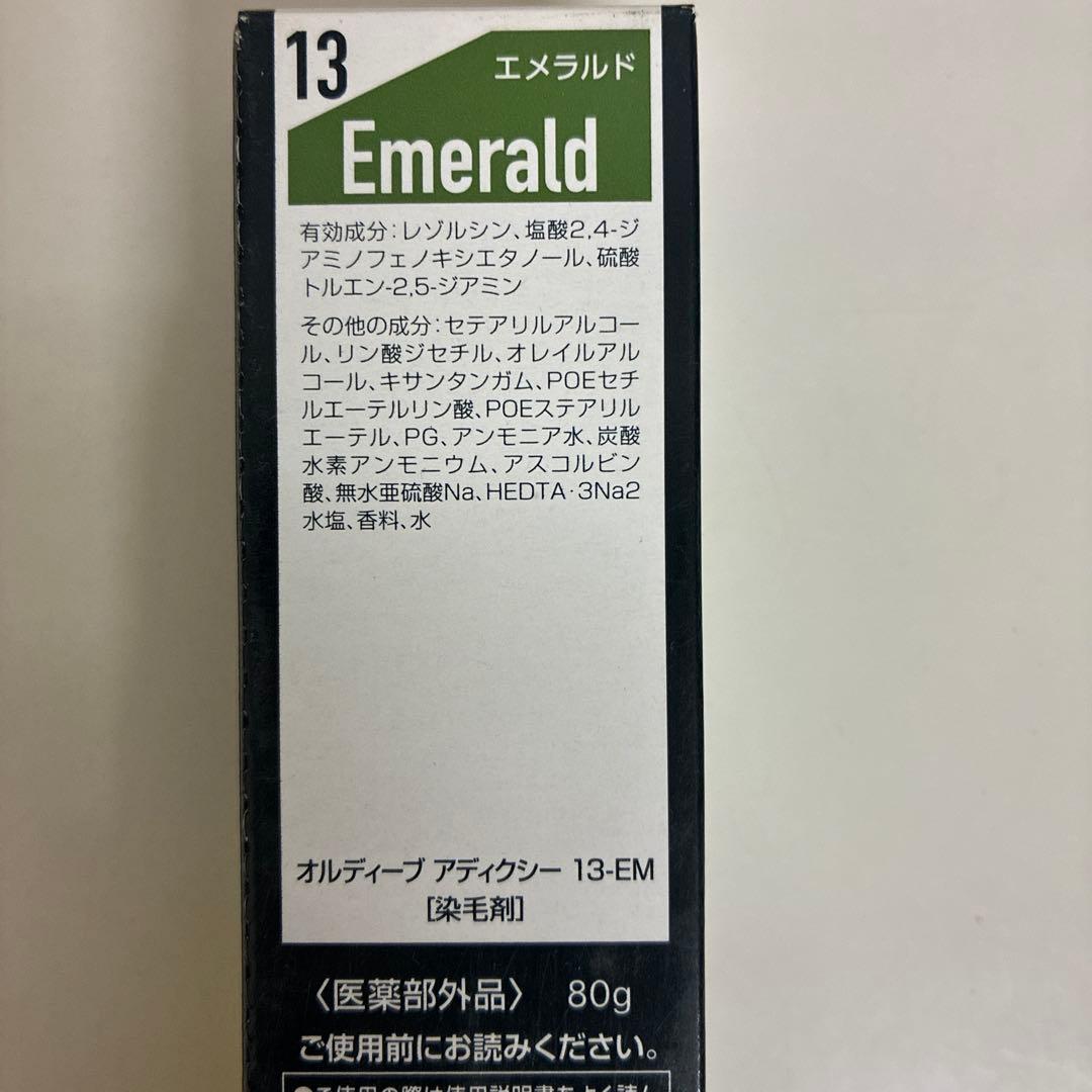 ミルボンカラーリング剤 オルディーブアディクシー1剤 31本 新品未使用