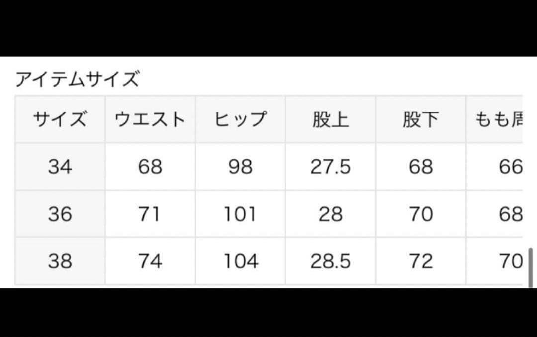 ドゥーズィエムクラス　デニム　美品
