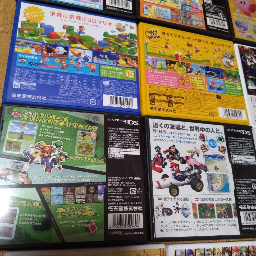 ３DS・DS　ゲームセット　まとめ売り