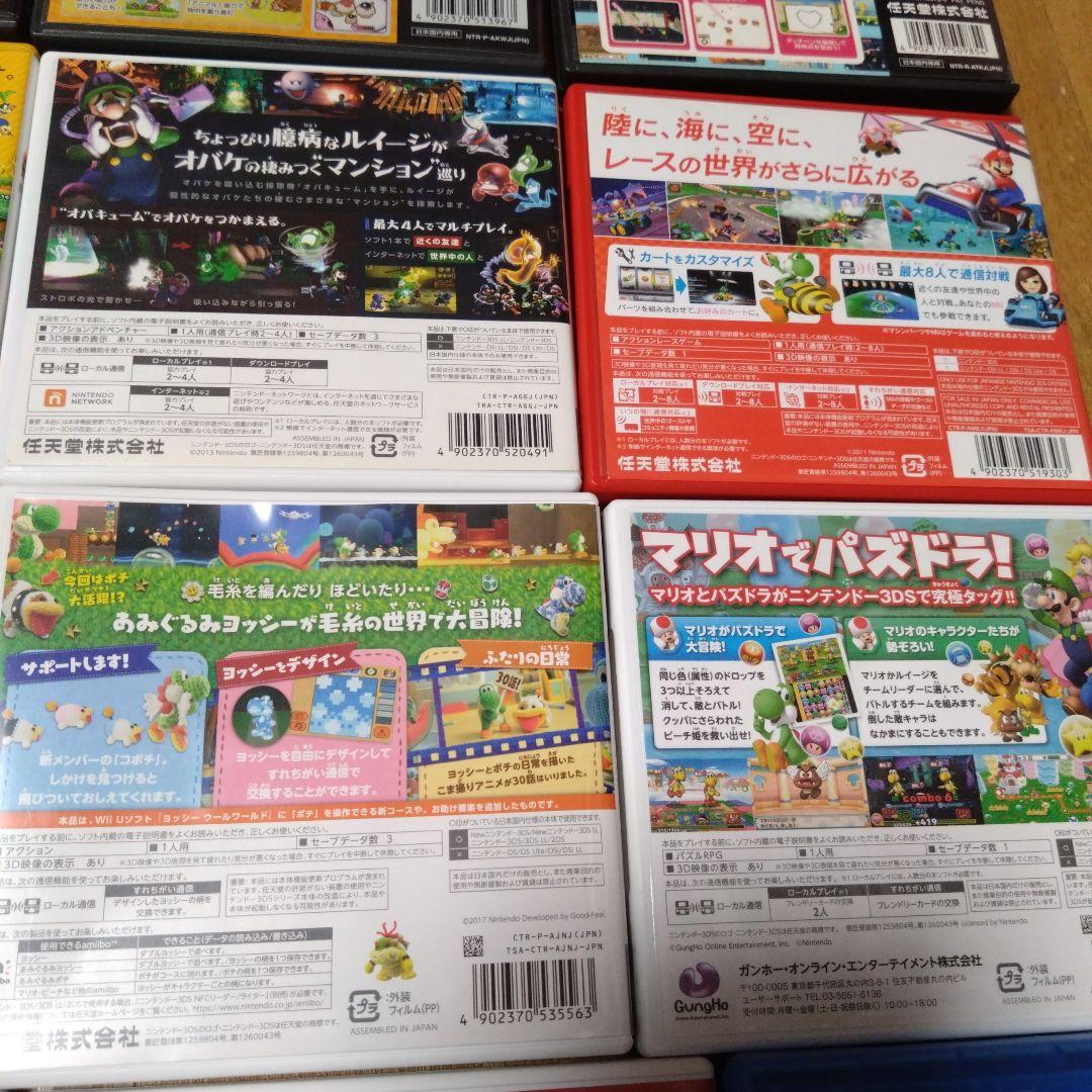 ３DS・DS　ゲームセット　まとめ売り