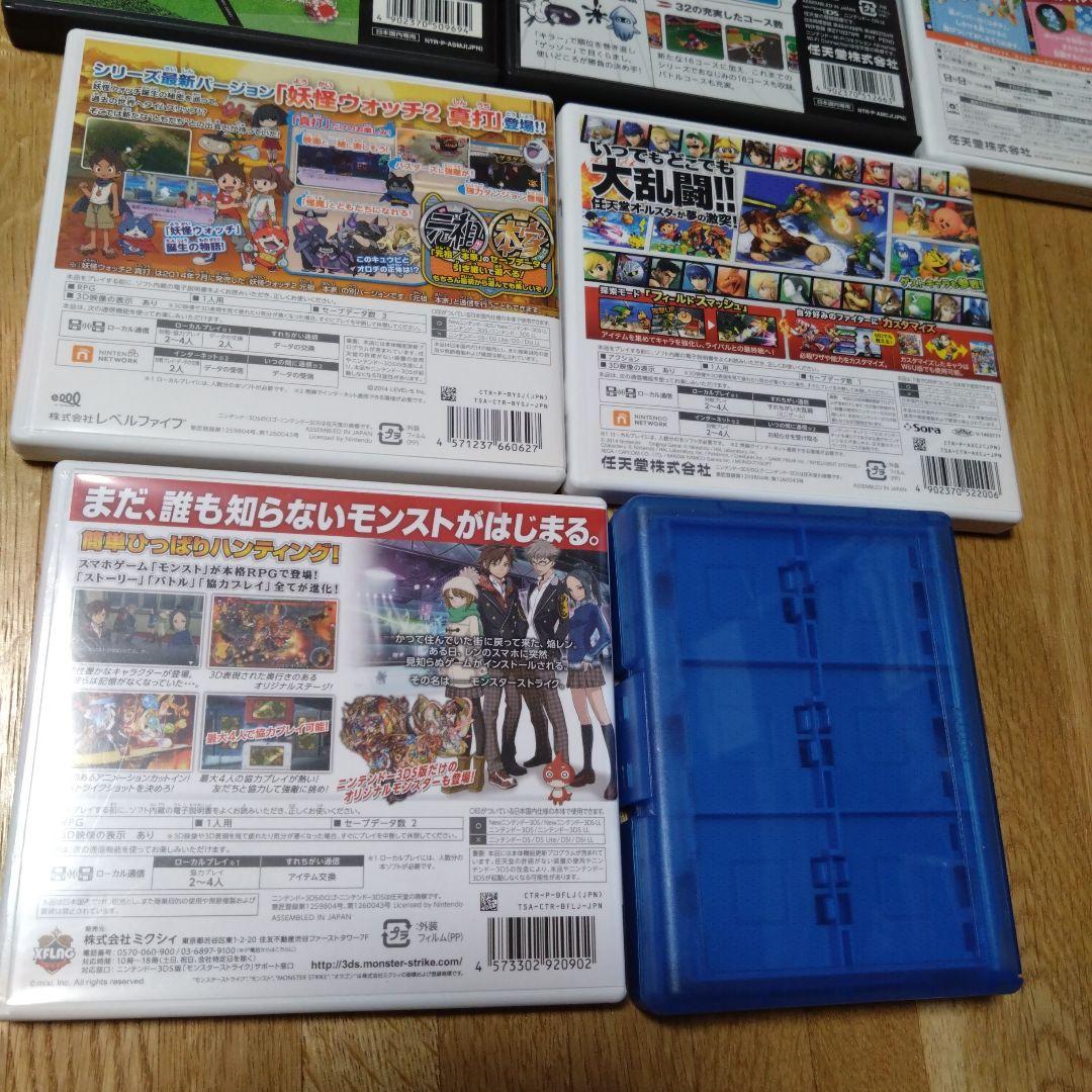 ３DS・DS　ゲームセット　まとめ売り