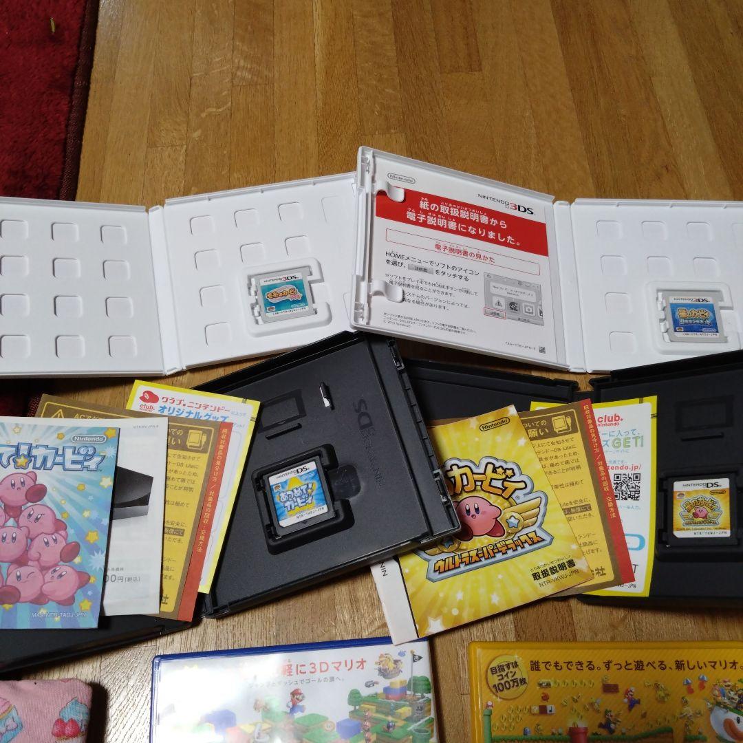 ３DS・DS　ゲームセット　まとめ売り