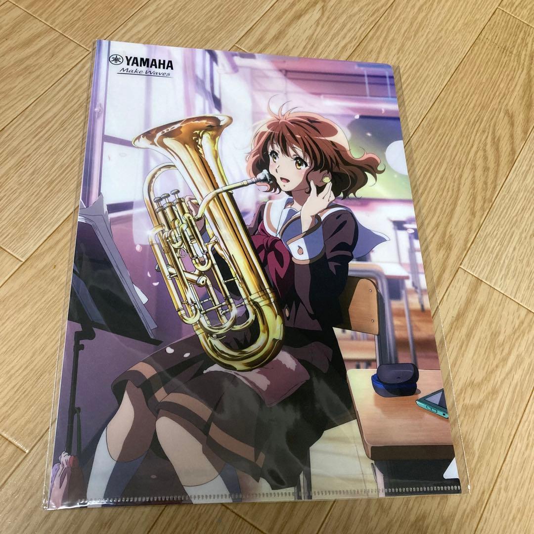響け！ユーフォニアム　クリアファイル　YAMAHA アンサンブルコンテスト