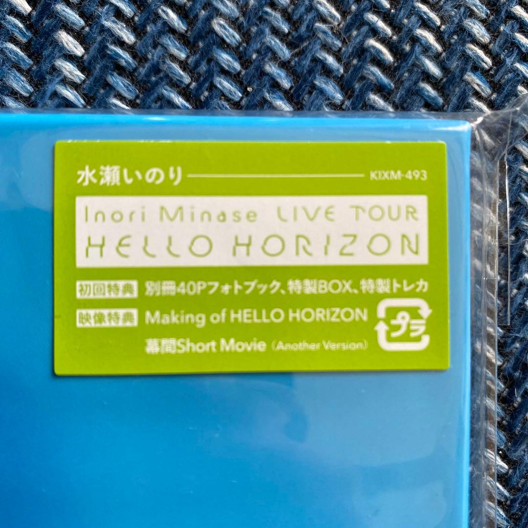 水瀬いのり/Inori Minase LIVE TOUR HELLO HORI…