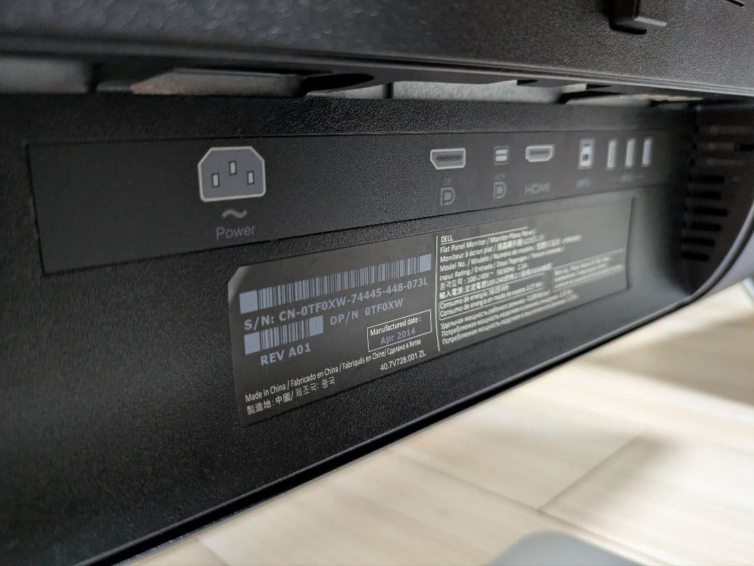 DELL UP2414Q 4K 24インチ モニター 本体